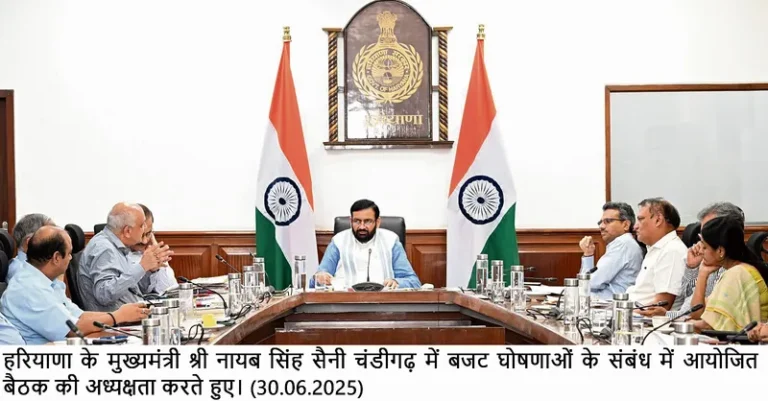 HR:बजट घोषणाओं को समय पर पूरा करने के निर्देश