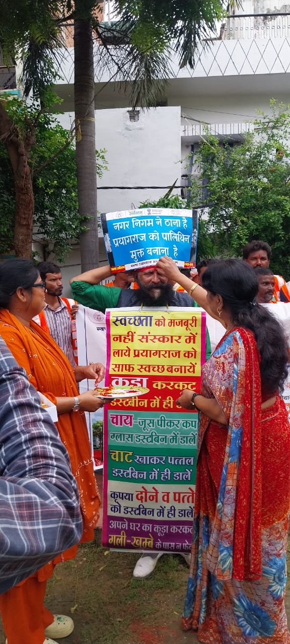 up-prayagraj-svipar-bandhu-