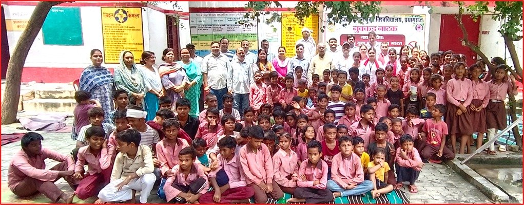 up-prayagraj-aducotion-vv