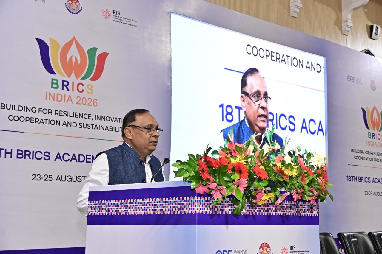 up-18th-brics-academic-forum