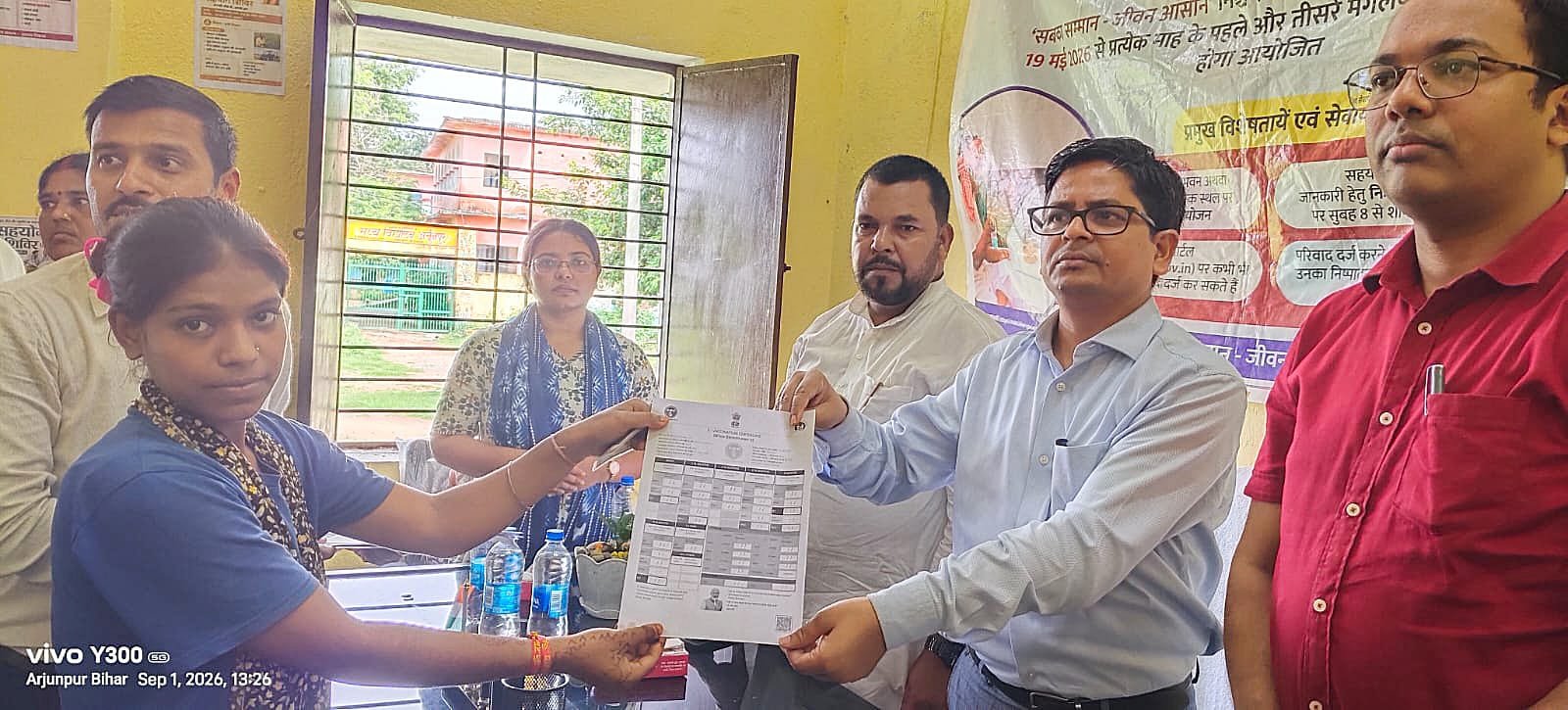 sahyog-shibir-buxar-bihar-