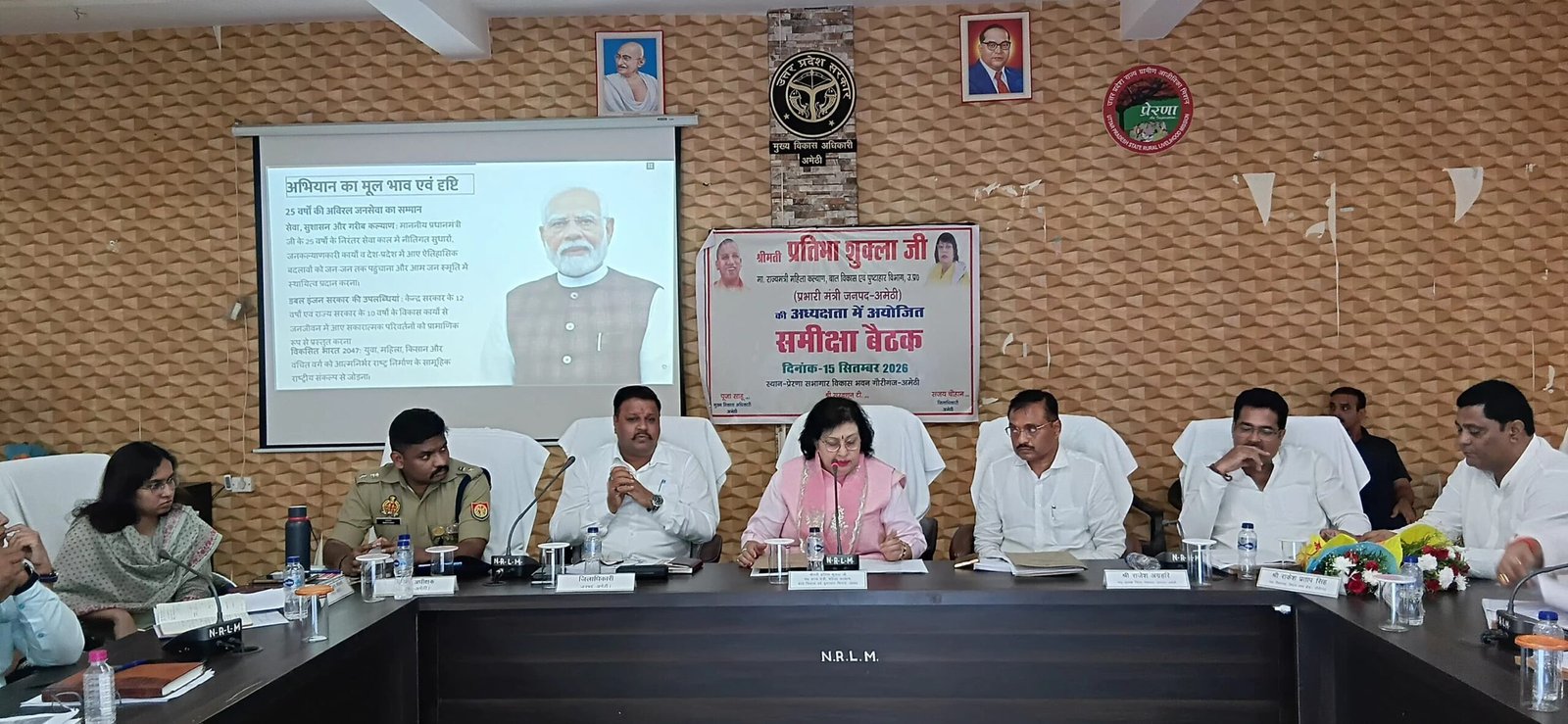 amethi-in-charge-minister-held