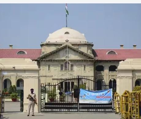 पीसीएस-2025 भर्ती प्रक्रिया में आरक्षण एवं मेरिट के विवाद पर हाईकोर्ट में सुनवाई जारी