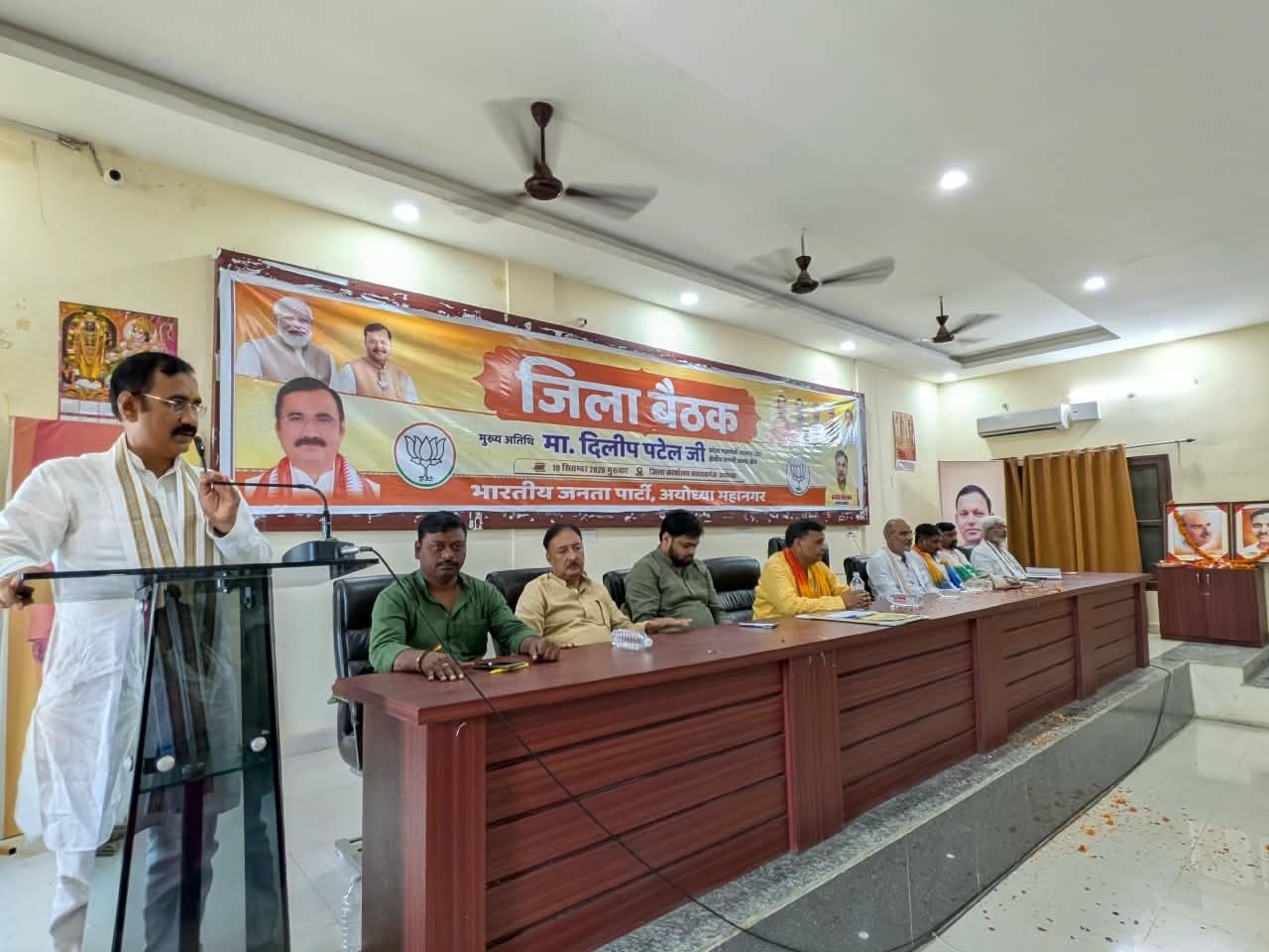 ayodhya-bjp-bhooth-sangathan
