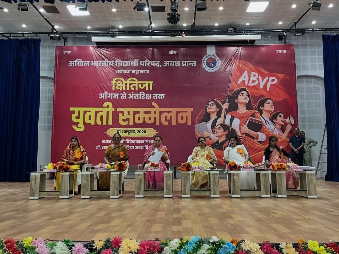 आंगन से अंतरिक्ष तक अपनी उड़ान भर रही हैं आज की छात्राएं : अपर्णा यादव