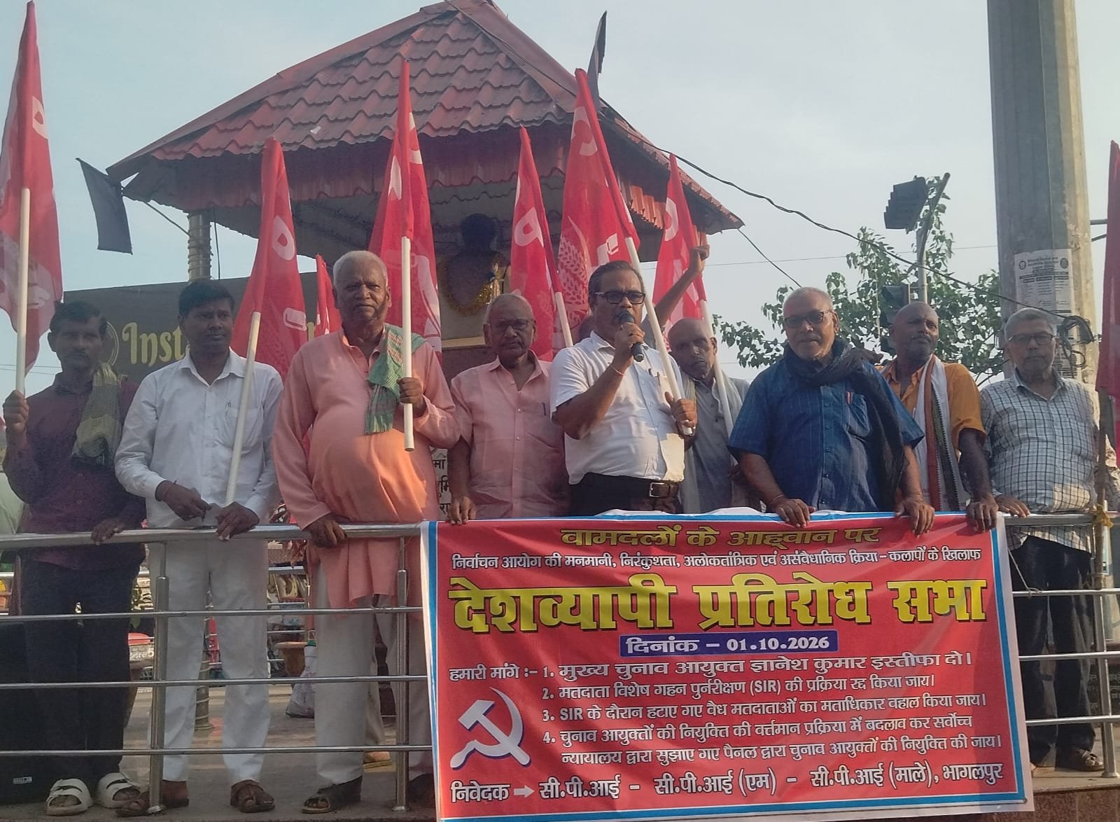 left-parties-protest-against-e